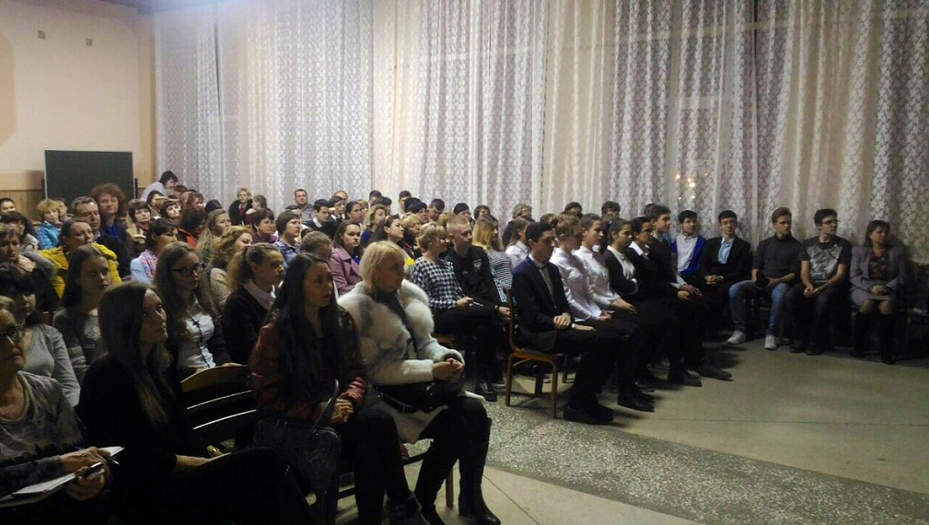 Презентация университета