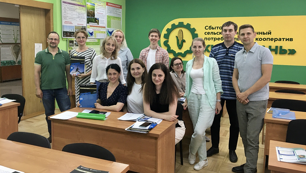 Повышаем уровень иноязычной коммуникации преподавателей и студентов