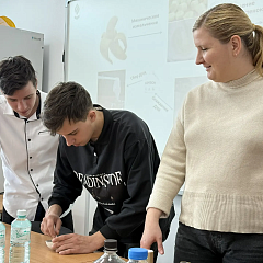 Практика и диалог