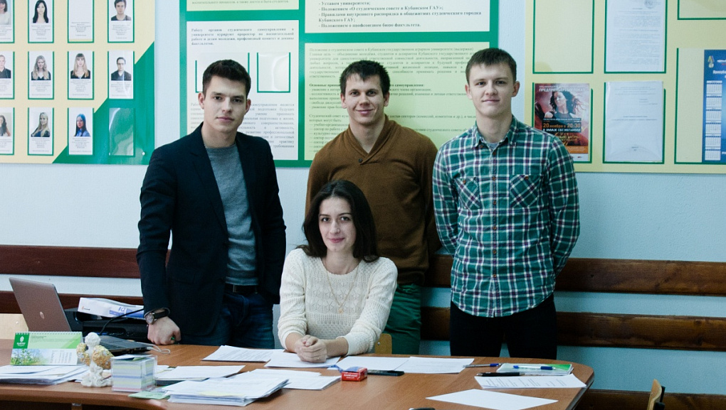 Заседание дискуссионного клуба КубГАУ