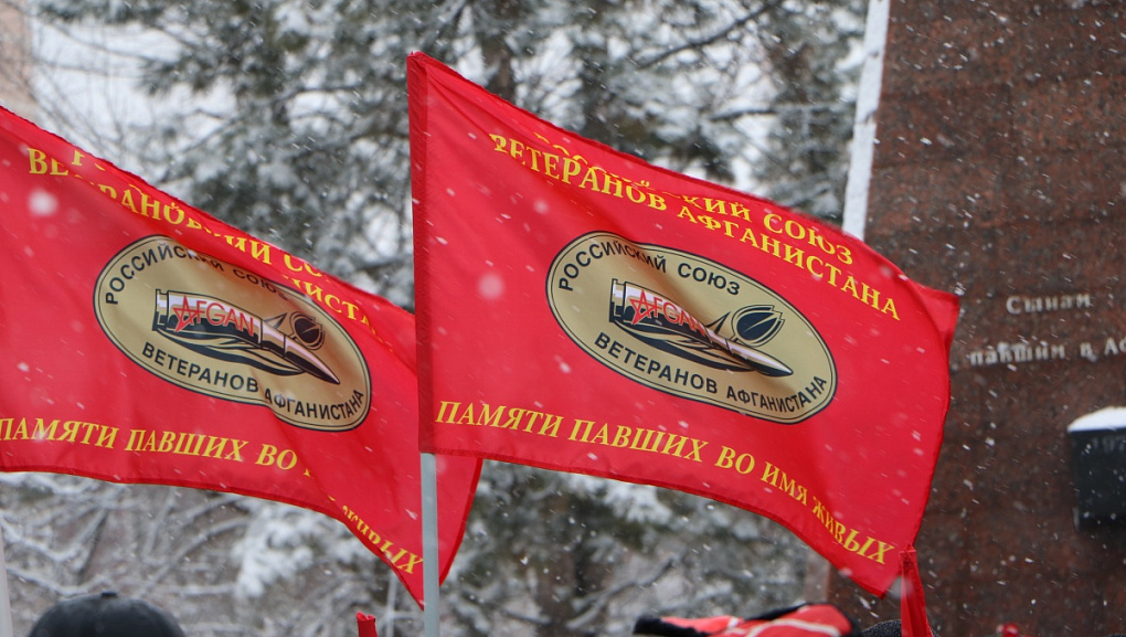 В память о войне в Афганистане