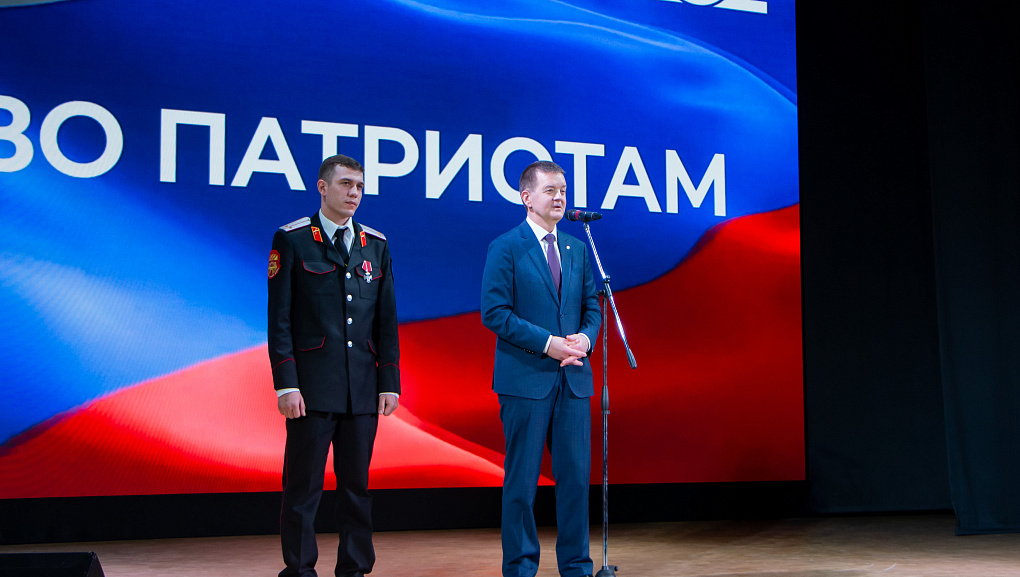 Слово патриотам
