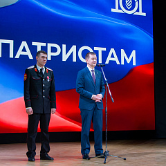 Слово патриотам