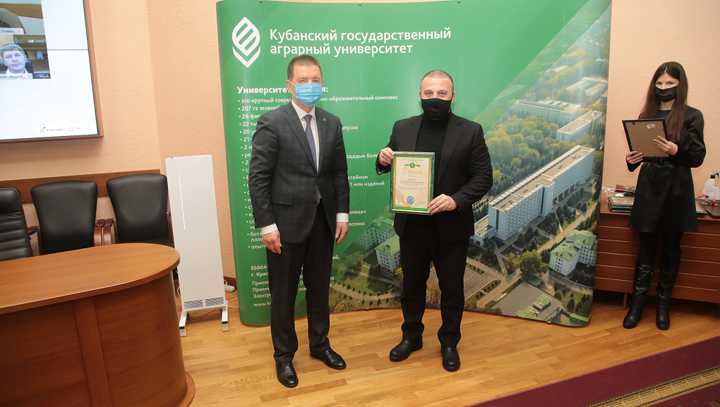 Наградили ученых Кубанского ГАУ