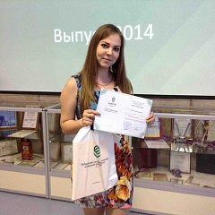 Школа молодого преподавателя: выпуск 2014