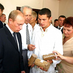 С Днем науки!