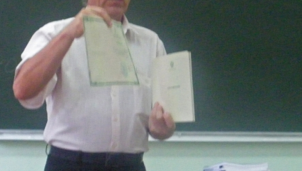 Школа молодого преподавателя