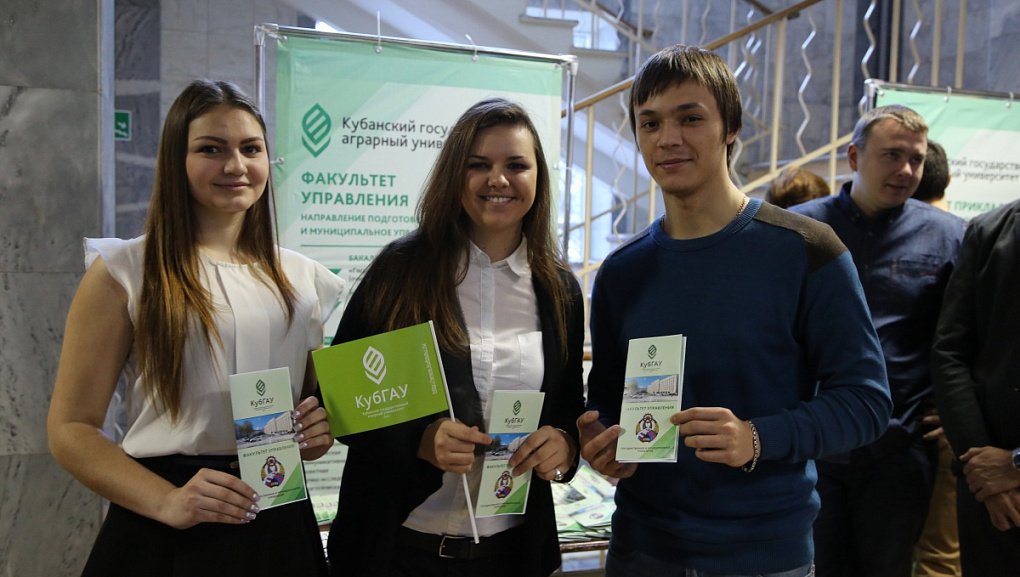 День открытых дверей
