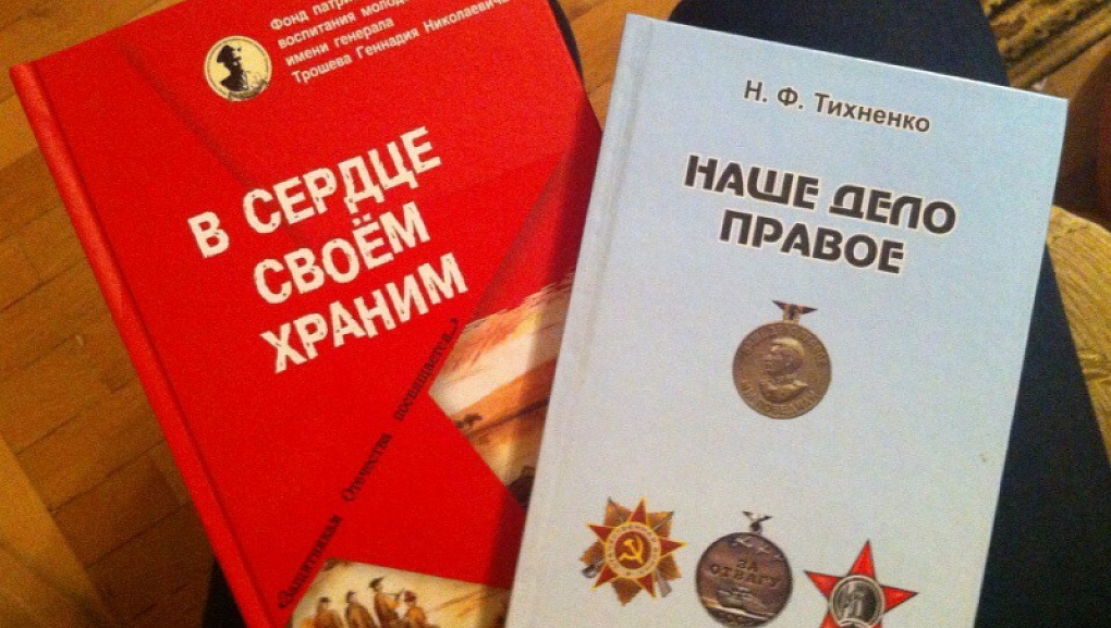 Первые во Всероссийском квесте!