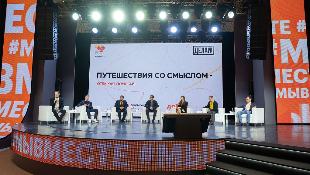 МЫВМЕСТЕ! САМЫЙ ДОБРЫЙ ФОРУМ!