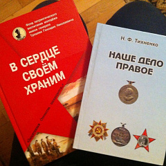 Первые во Всероссийском квесте!