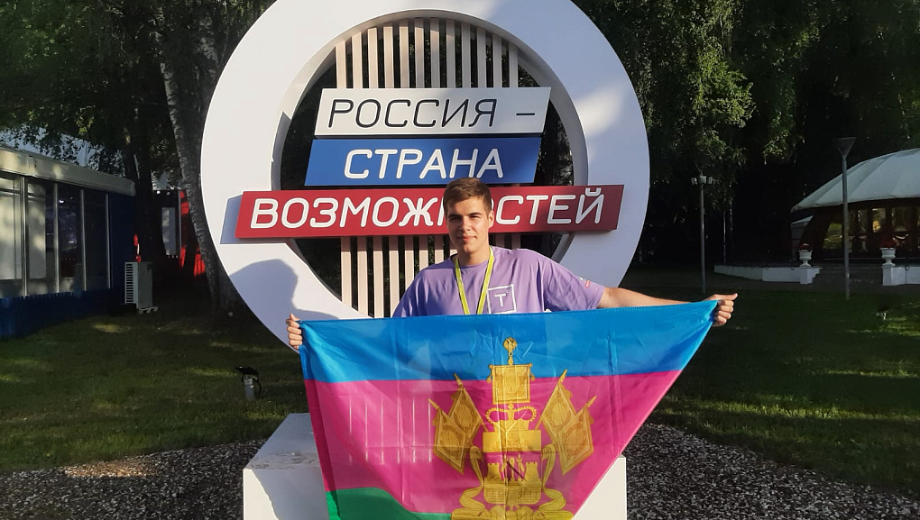 Студенты КубГАУ на "Территории смыслов"