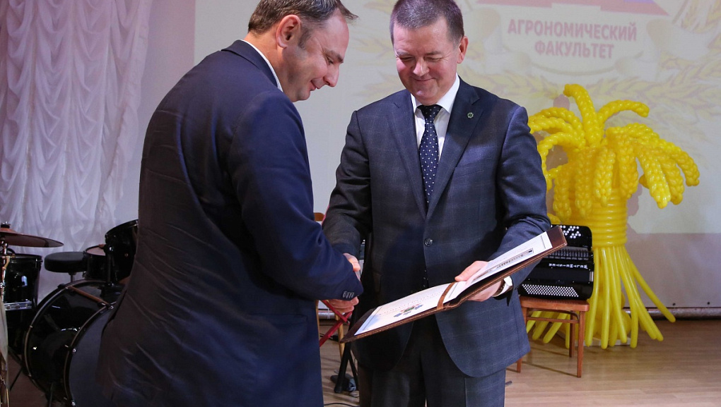 100 лет агрофаку