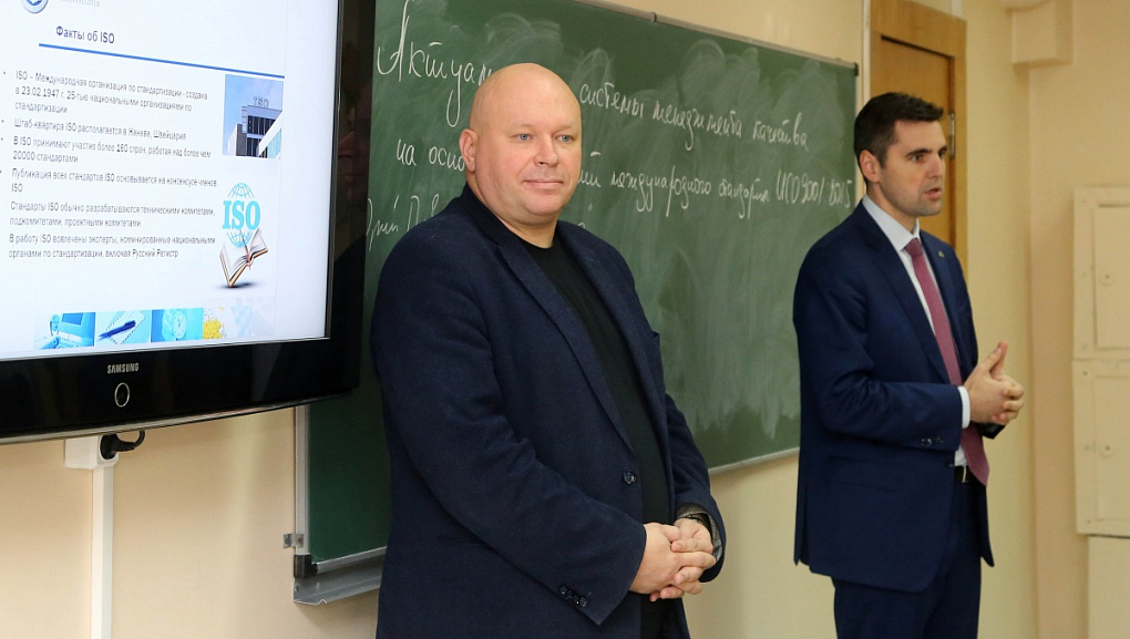 Менеджмент качества по международным стандартам