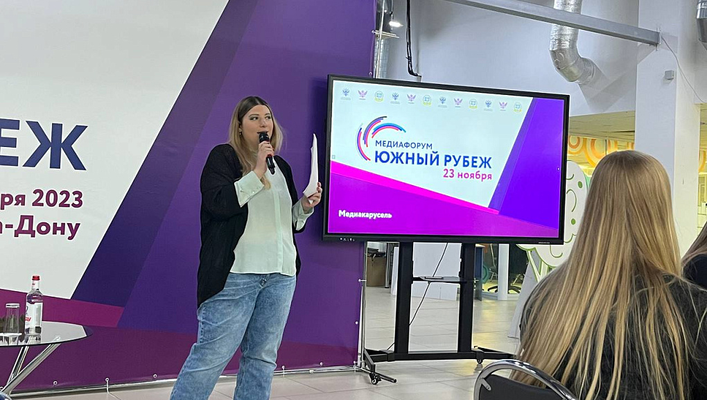 Мы на "Южном рубеже"