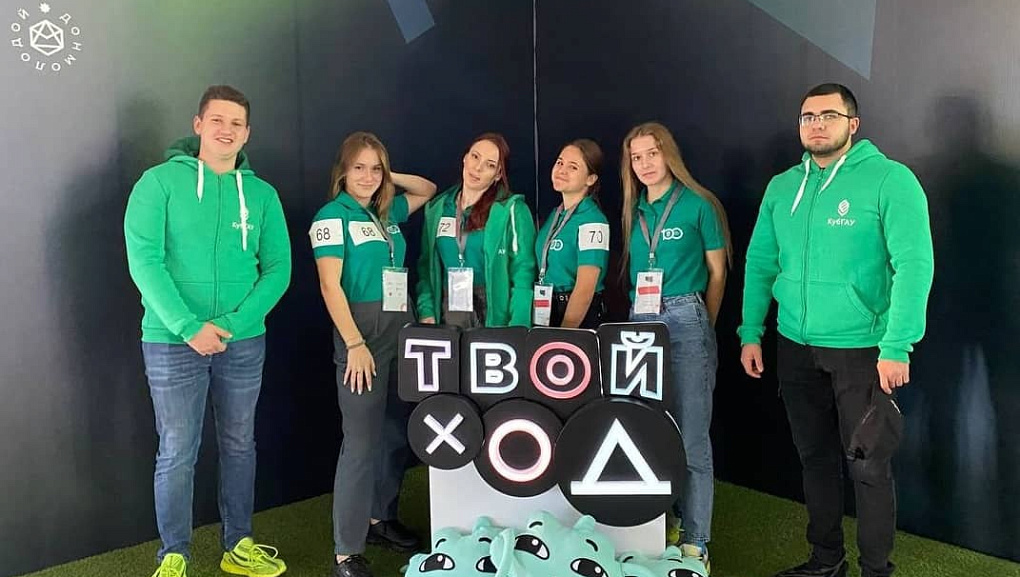Конкурс "Твой ход"