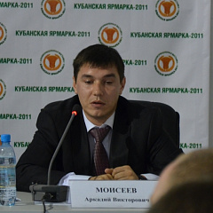 «Круглый стол» в рамках «Всекубанской ярмарки – 2011»