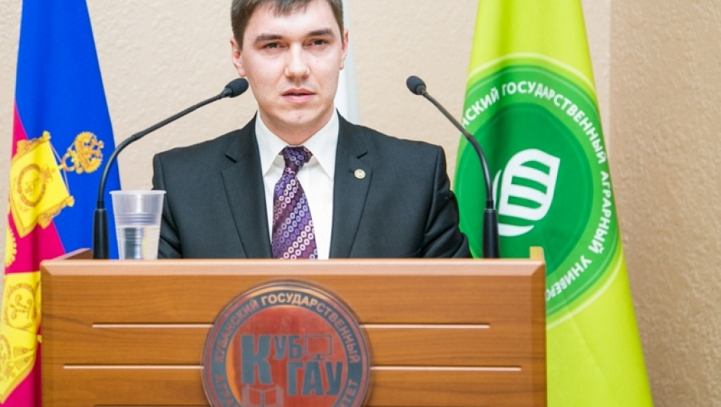 День науки в КубГАУ
