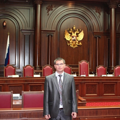 IV Международный молодежный юридический форум