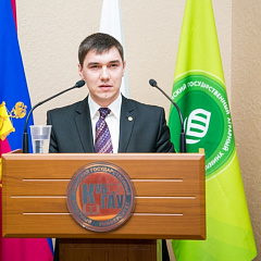 День науки в КубГАУ