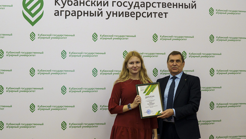 Торжественная церемония награждения стипендиатов Учёного совета университета