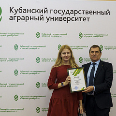 Торжественная церемония награждения стипендиатов Учёного совета университета