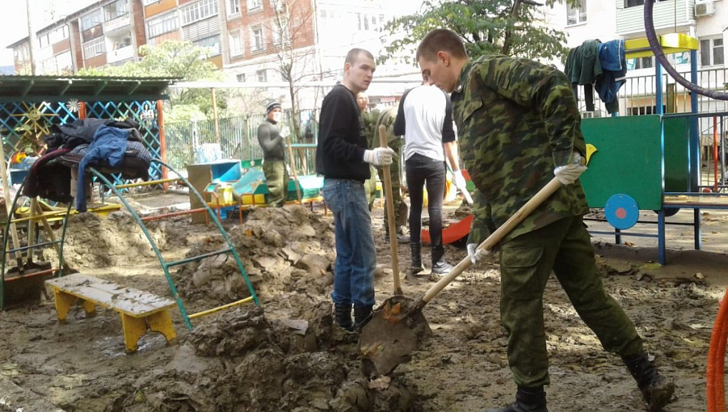 Помочь вовремя