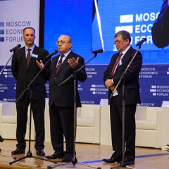 Московский экономический форум