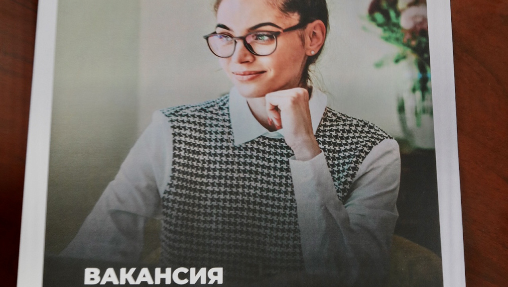 Кто хочет стать аудитором?