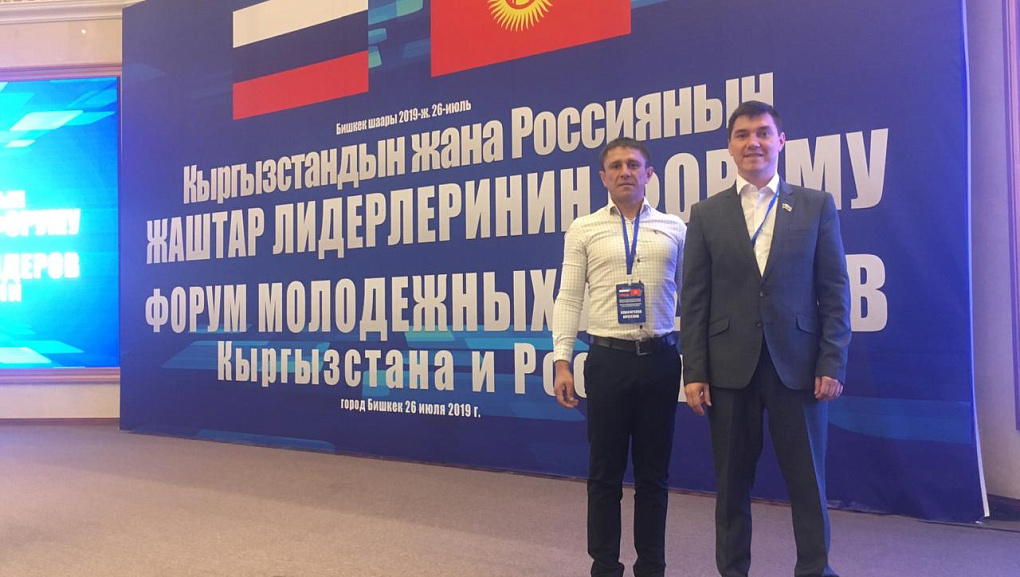 КубГАУ на форуме лидеров