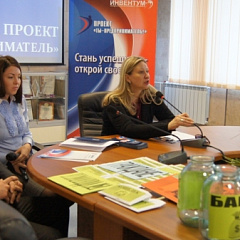 «Я — предприниматель»