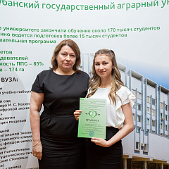 Факультет агрохимии и защиты растений и агрономии и экологии провели научно-поисковую конференцию «Человек и окружающая среда. Агроландшафты юга России»