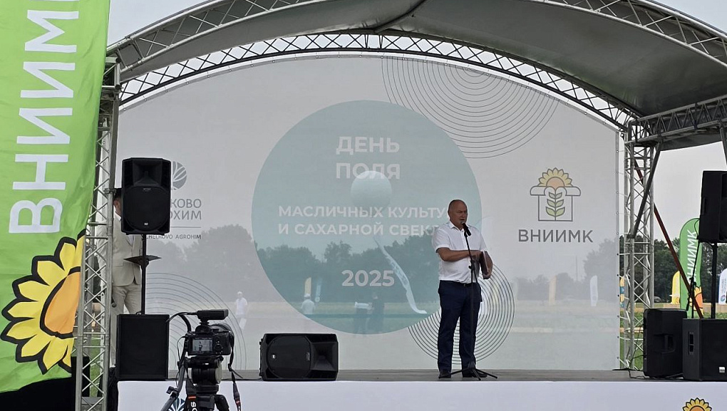 Встреча ЮНАТ на полях ВНИИМК