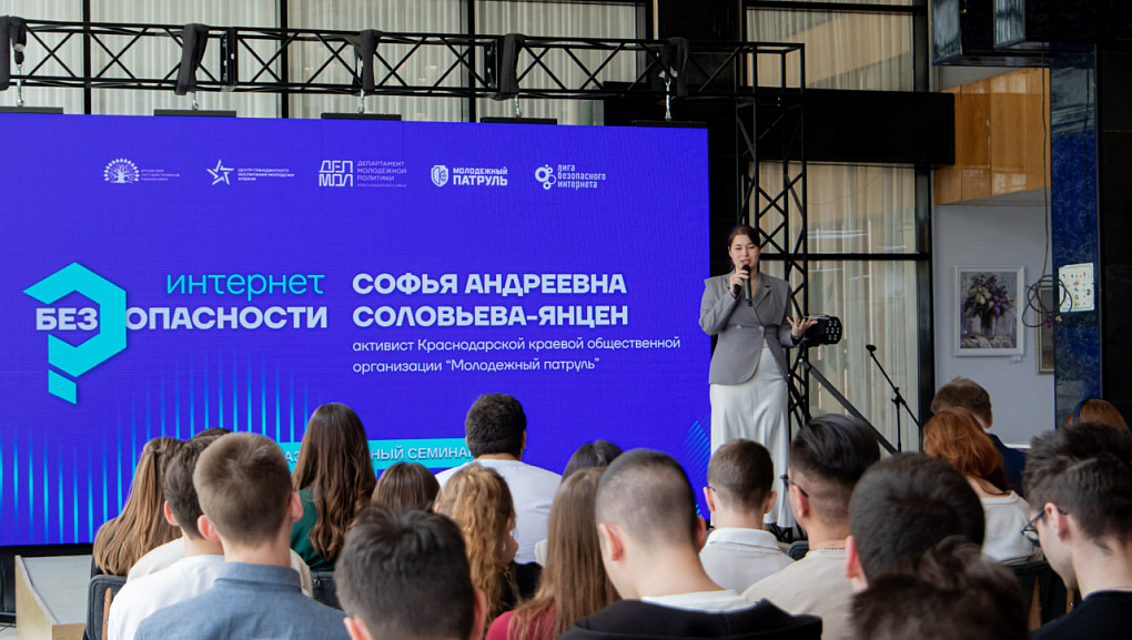 Не кликни лишнего!