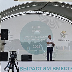 Встреча ЮНАТ на полях ВНИИМК