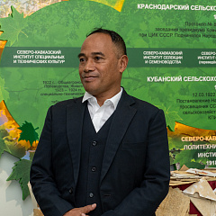 Гость из Мадагаскара