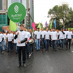Участие студентов КубГАУ в праздновании Дня города