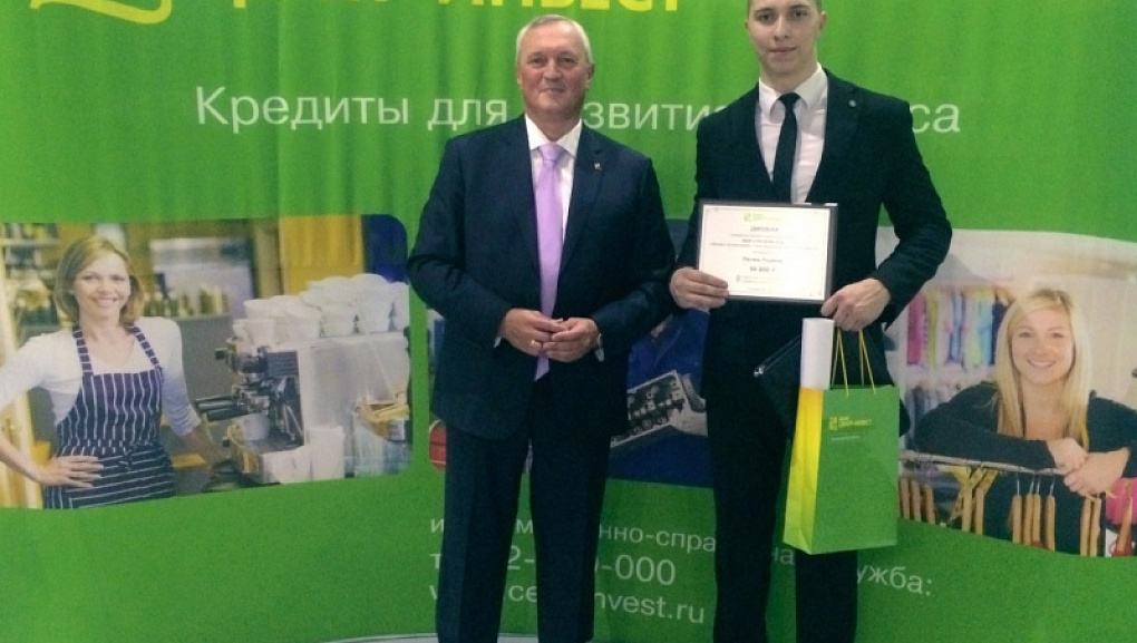 Родион Пилюк на пьедестале банка «Центр-Инвест»