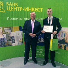 Родион Пилюк на пьедестале банка «Центр-Инвест»