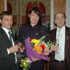 Премия администрации Краснодарского края