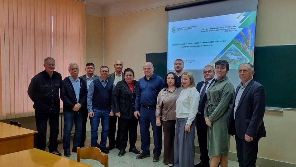 Научное единство: заседание Краснодарского отделения Всероссийского общества почвоведов в КубГАУ