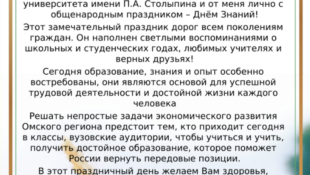 Нас поздравляют коллеги!