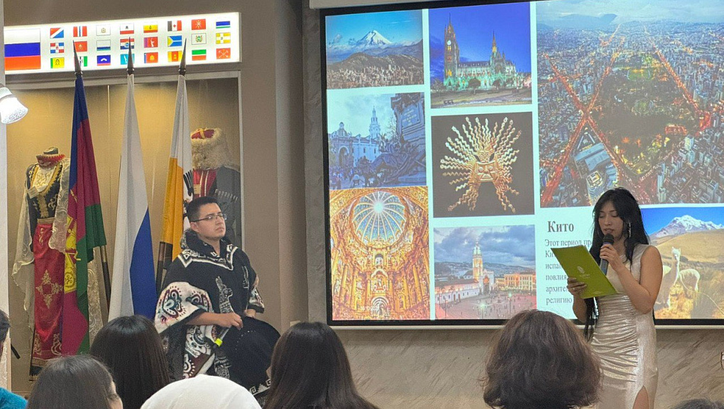 Увлекательное путешествие в Латинскую Америку состоялось в Краснодаре!