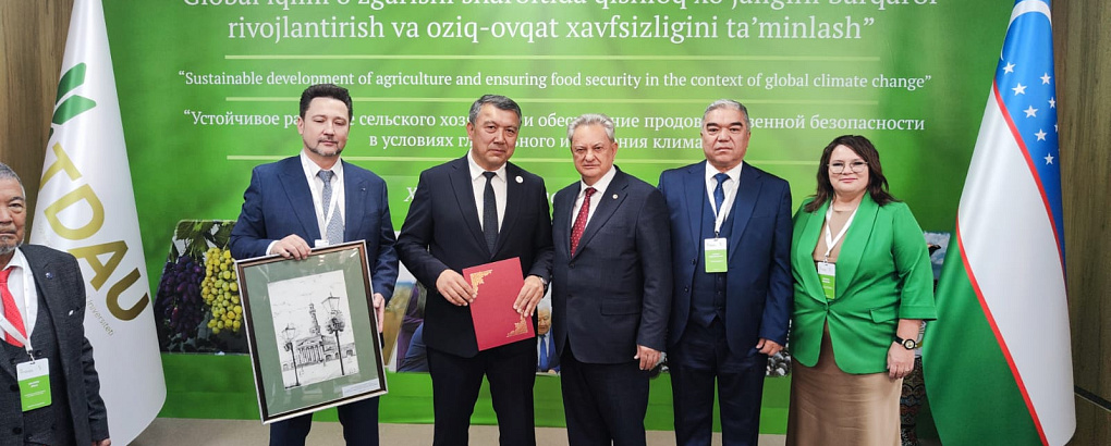 Укрепление международных связей