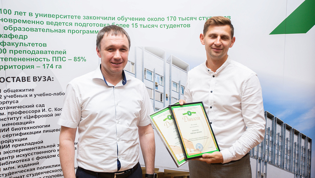 День изобретателя в Кубанском ГАУ