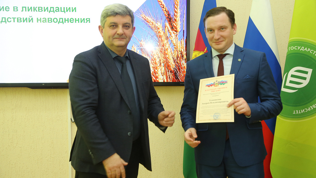 Поблагодарили добровольцев
