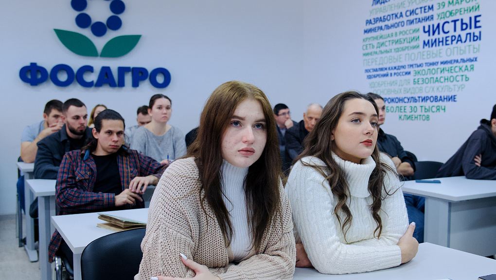 Грант «ФосАгро-Кубань» для студентов КубГАУ