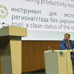 От профилактики до новых вакцин!