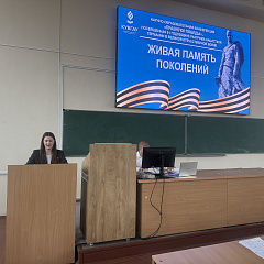 Правнуки Победы