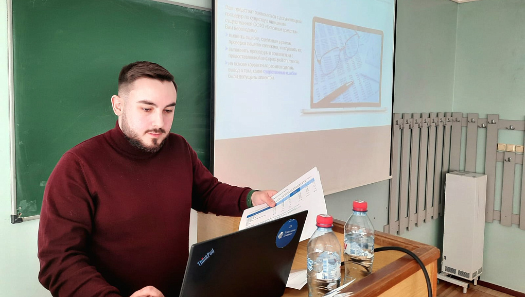 Бизнес-кейс «Я аудитор» с компания  АО «Технологии Доверия - Аудит»   